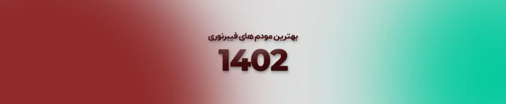 1402 phiber home