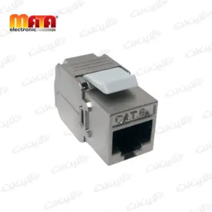 قیمت کیستون Cat6A STP Toolless متا الکترونیک Mata electronic