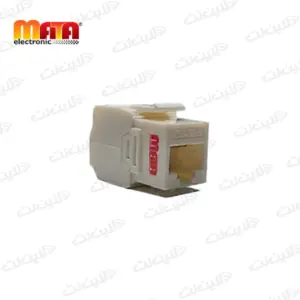 خرید کیستون Cat6 UTP Toolless متا الکترونیک Mata electronic