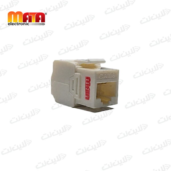 خرید کیستون Cat6 UTP Toolless متا الکترونیک Mata electronic