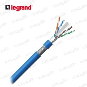 کابل شبکه CAT5e SFTP روکش LSZH لگراند Legrand