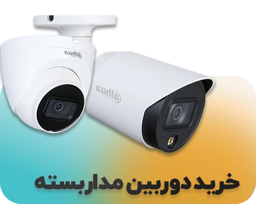 CCTV