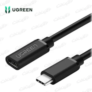 خرید کابل افزایش طول Type C مدل ED008 یوگرین ugreen