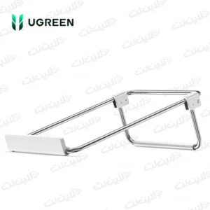 خرید پایه نگهدارنده لپ تاپ مدل LP230 یوگرین ugreen