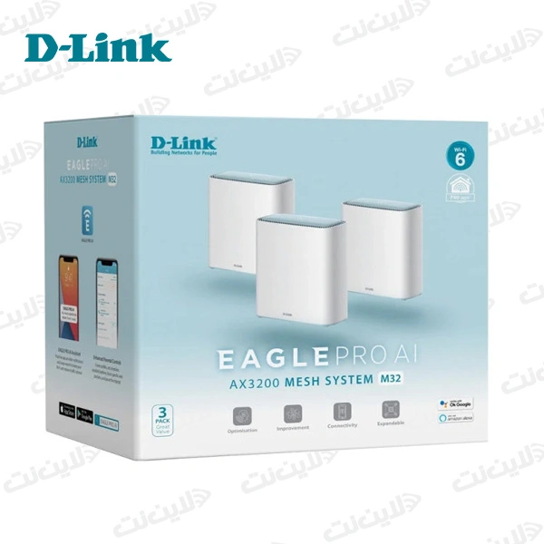 اکسس پوینت (3pack) AX3200 Mesh Router M32 دی لینک Dlink