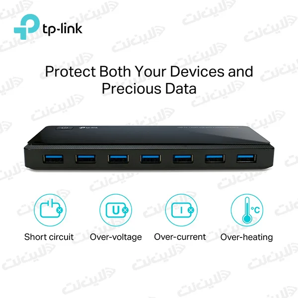 هاب USB 3.0 مدل UH720 با ۷ پورت تی پی-لینک TP-LINK خرید